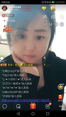 朦胧~～主播照片