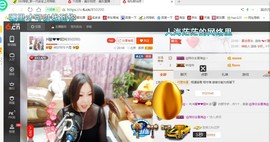 ♓馨❤❤懿♓主播照片