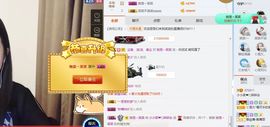 笑笑努力努力再努力主播照片