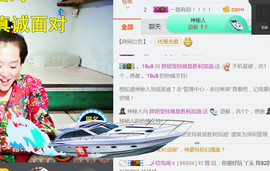 随缘小妞儿主播照片