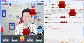 小鑫唱情歌主播照片