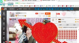 ♓馨❤❤懿♓主播照片