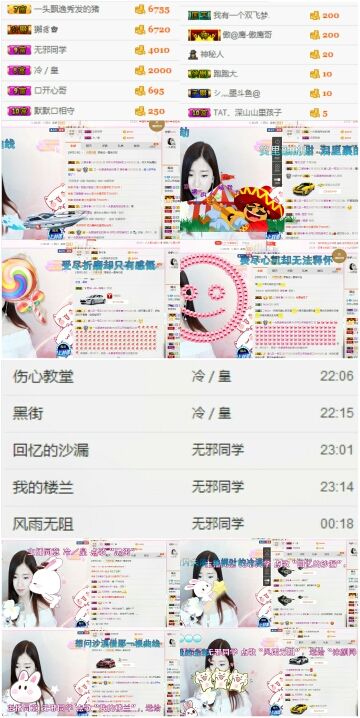 沫颜MOMO👑🎤主播照片