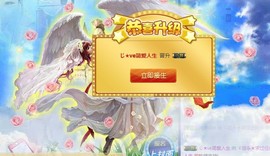 ゞ悠乐★婉儿つ主播照片
