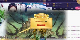 ゞ悠乐★婉儿つ主播照片