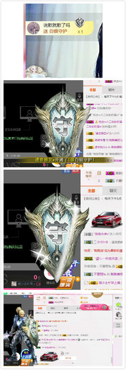软糖呀月底再见了主播照片