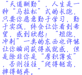 安溪《原产地》铁观音主播照片