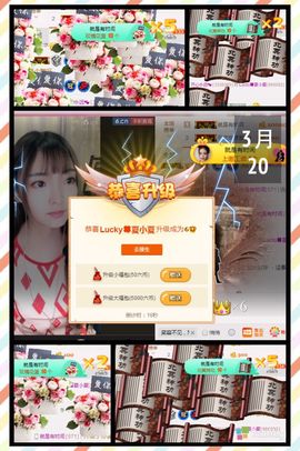 8191🎤夏小夏主播照片