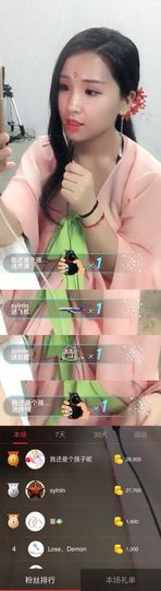 茶茶今晚休明天见主播照片