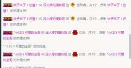 百变玲姐主播照片
