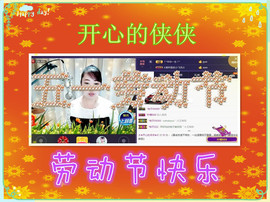 侠侠《爱唱歌》主播照片