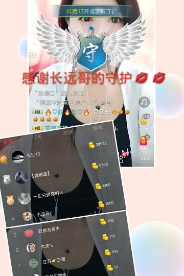 自由自在mr💋的主播照片