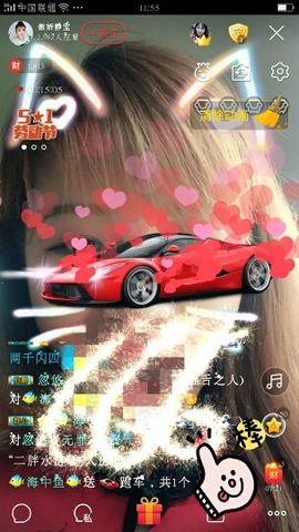 静宝很任性主播照片