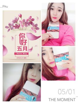 是非题✔主播照片