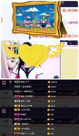 🎵小邓丽君🌺溪儿主播照片