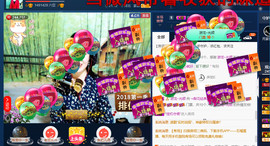 梨花不再期待主播照片