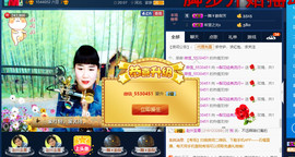 梨花不再期待主播照片