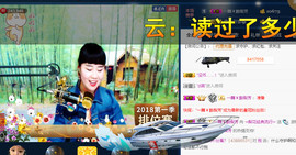 梨花不再期待主播照片