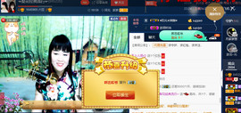 梨花不再期待主播照片