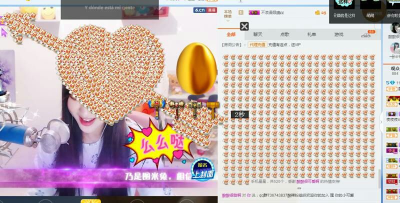 酸酸很甜啊主播照片