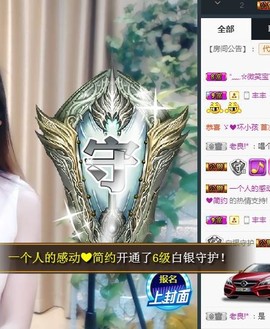 🎵家中有事休主播照片