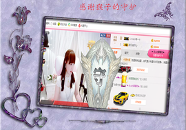 开心❤️❤️果主播照片