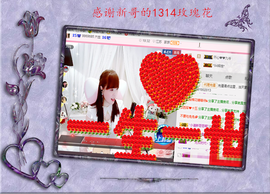 开心❤️❤️果主播照片