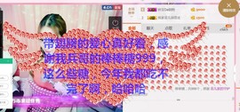 菲菲又停播了主播照片