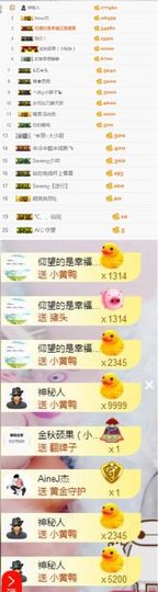 小艺停播主播照片
