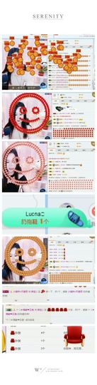 婷线宝宝主播照片