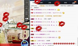 百变玲姐主播照片