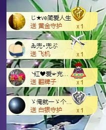 ゞ悠乐★婉儿つ主播照片