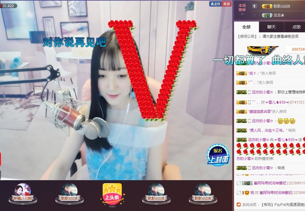 ☞雪儿♞930☜的图片