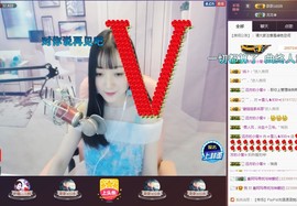 ☞雪儿♞930☜主播照片