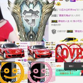 洛小可💎暂休主播照片