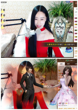 嗯哼……！主播照片
