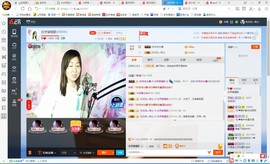 你还是原来的尼玛主播照片