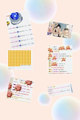Alisssa主播照片