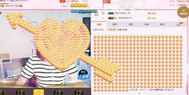 一只雁~主播照片