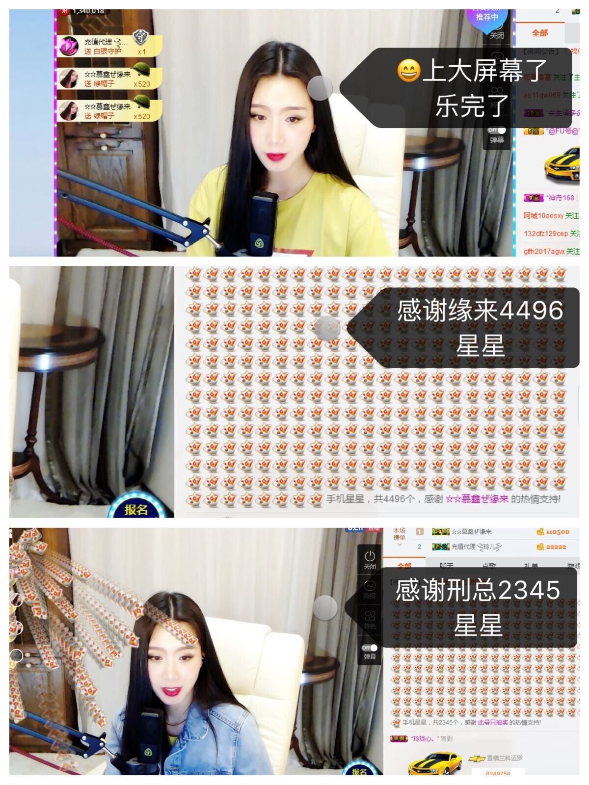鑫儿～的图片