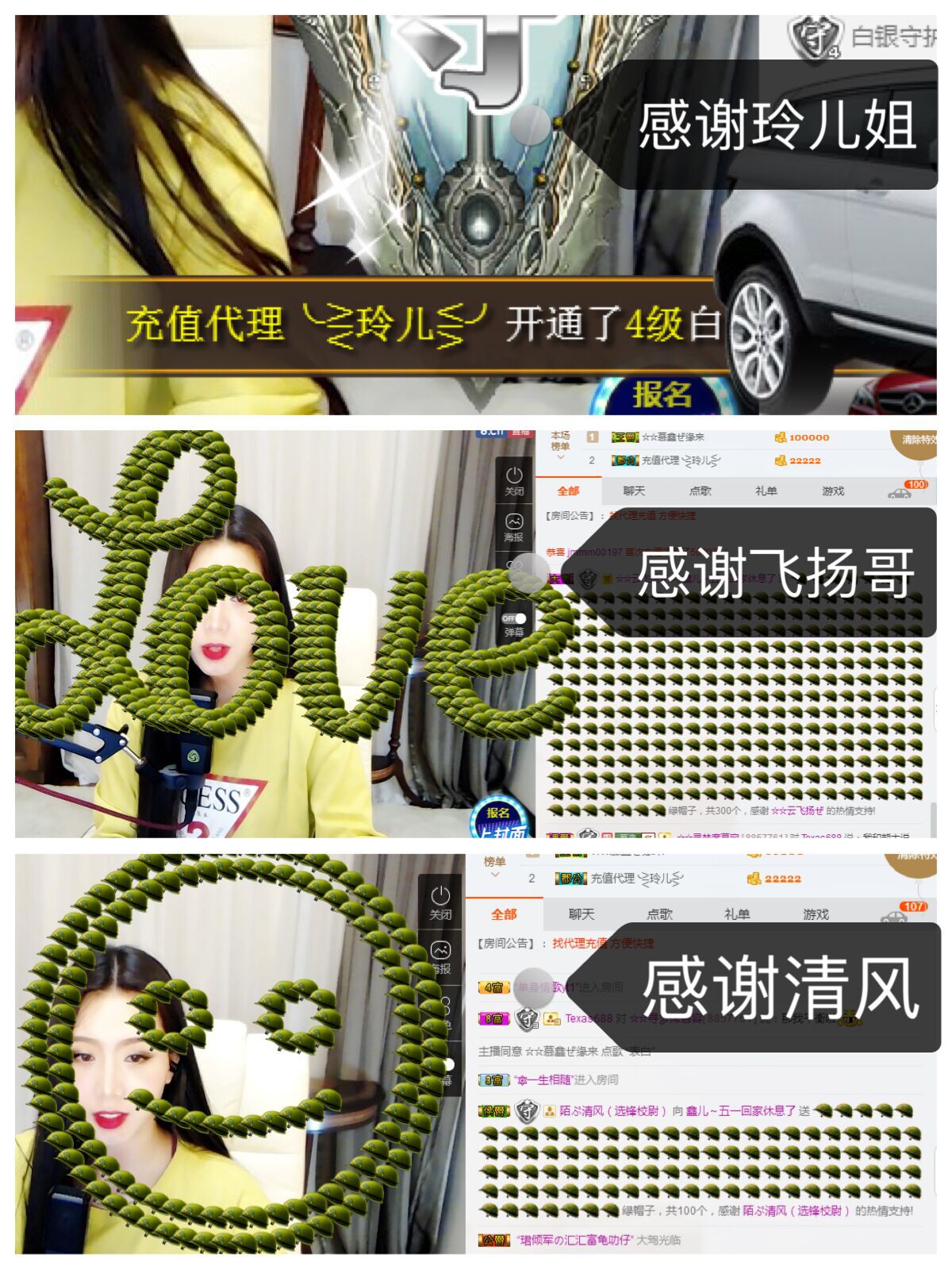 鑫儿～的图片