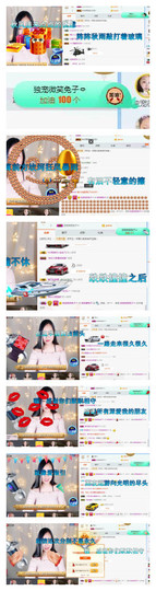 微笑💋兔子主播照片