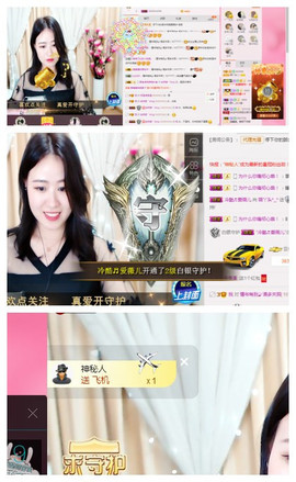 谁来了，谁走了主播照片