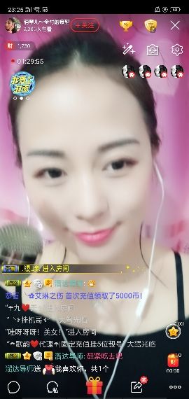 俏琴儿～全村的希望的主播照片
