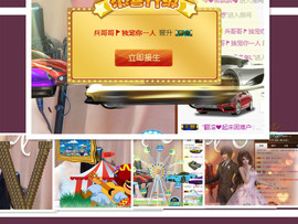 依诺♔休息主播照片