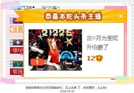 DJ21225主播照片