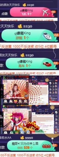 🍒大圆肉肉哒主播照片