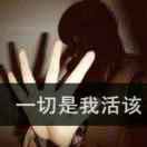 再努力也换不回y