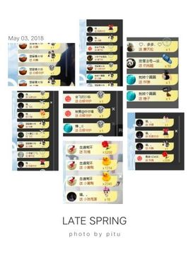 七℃~暂停直播主播照片
