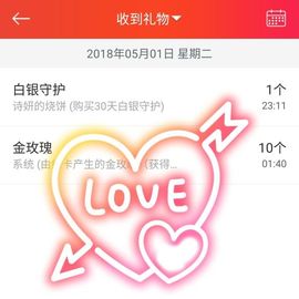 诗妍💞佛系主播照片